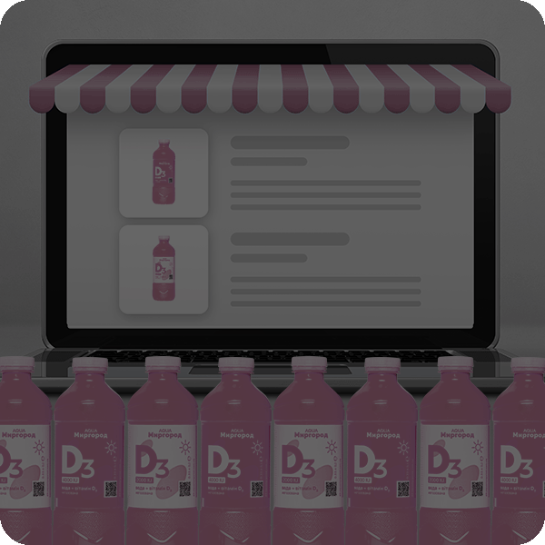 Де придбати